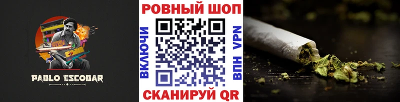 Купить Закаменск КОКАИН A-PVP МАРИХУАНА