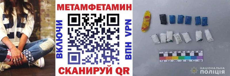 АМФ 97%  магазин    Закаменск 