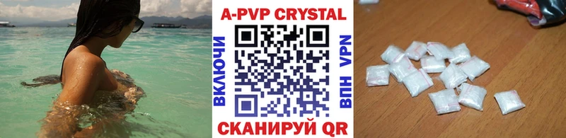 APVP крисы CK  Закаменск 