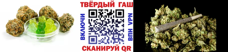 Еда ТГК конопля  Закаменск 