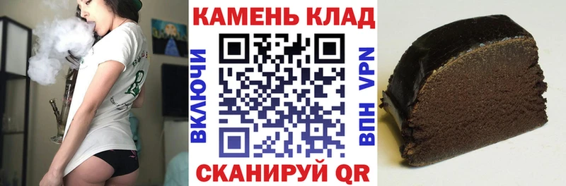Гашиш Cannabis  цена наркотик  Закаменск 