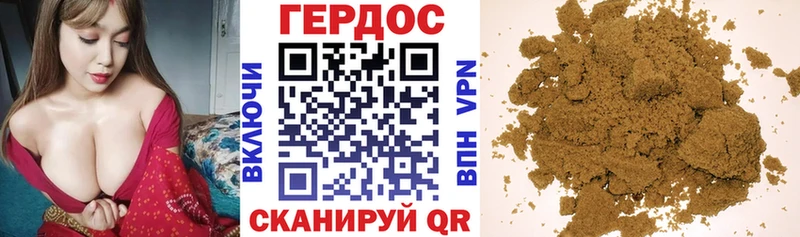 ГЕРОИН афганец  Закаменск 