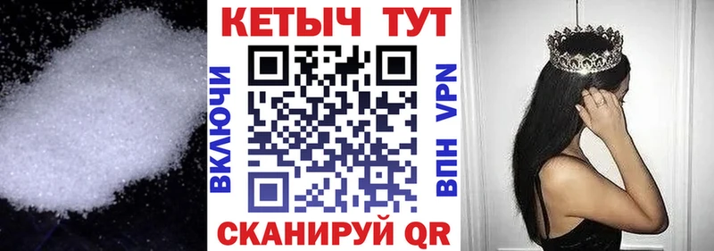 Кетамин VHQ  Закаменск 