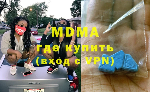 кокаин премиум Алексин