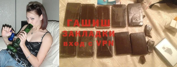 марки nbome Алексеевка