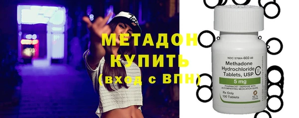 кокаин премиум Алексин