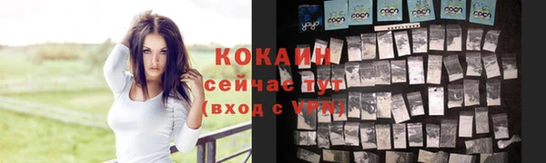 кокаин премиум Алексин