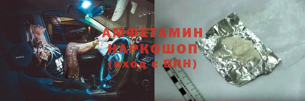 бутират Алзамай
