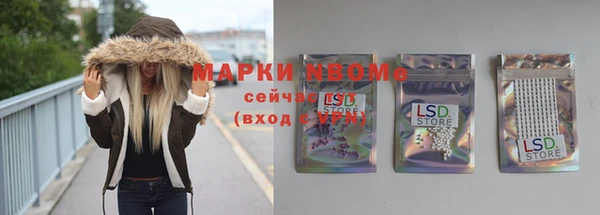 марки nbome Алексеевка