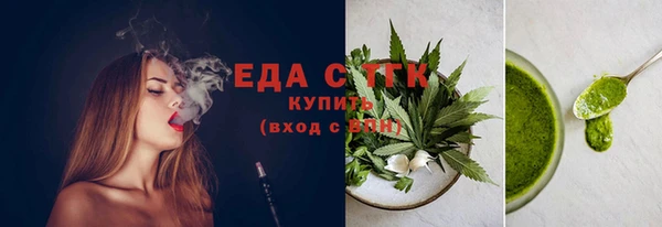 кокаин премиум Алексин
