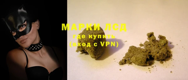 марки nbome Алексеевка