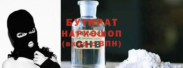 бутират Алзамай
