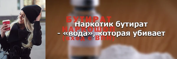 бутират Алзамай