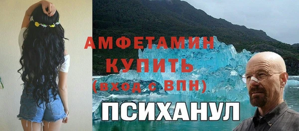 бутират Алзамай