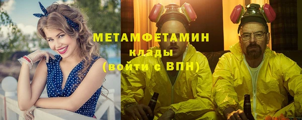 марки nbome Алексеевка