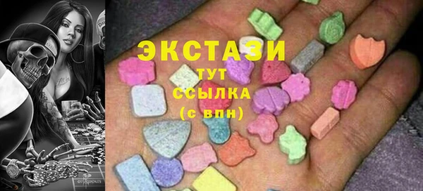бутират Алзамай
