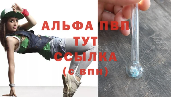 бутират Алзамай