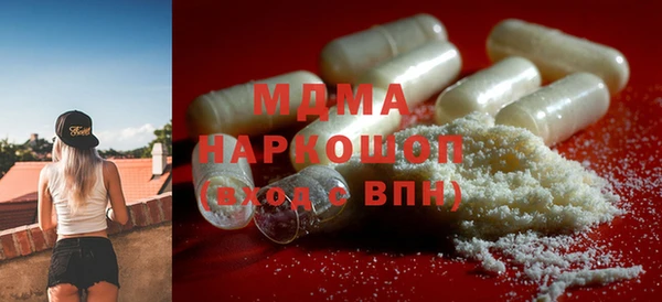 кокаин премиум Алексин