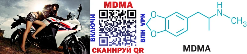 МДМА молли Закаменск