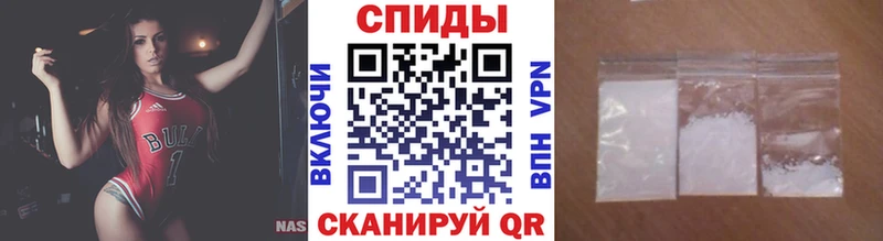 купить   Закаменск  МЕТАМФЕТАМИН витя 